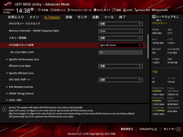 ASUS ROG STRIX Z690-A GAMING WIFI D4_BIOS_OC_4