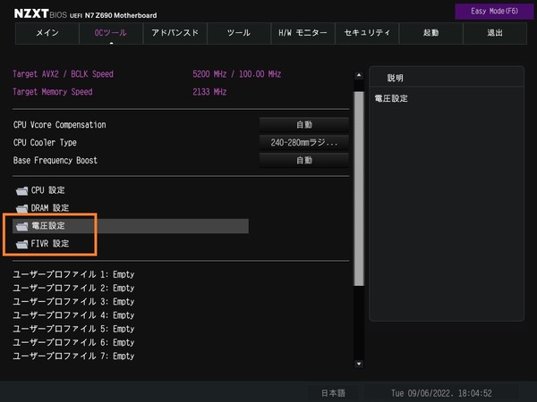 NZXT N7 Z690_BIOS_OC_19