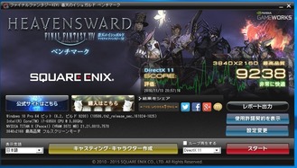 1479038272