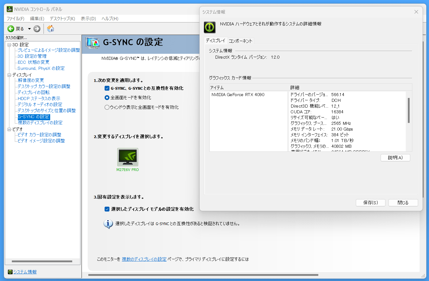 Titan Army M27E6V-PRO_G-Sync-CP