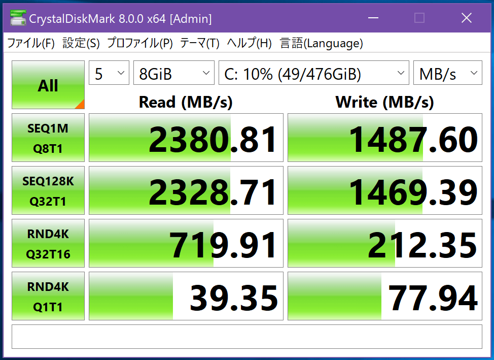 Surface Pro 7+_SSD_CDM