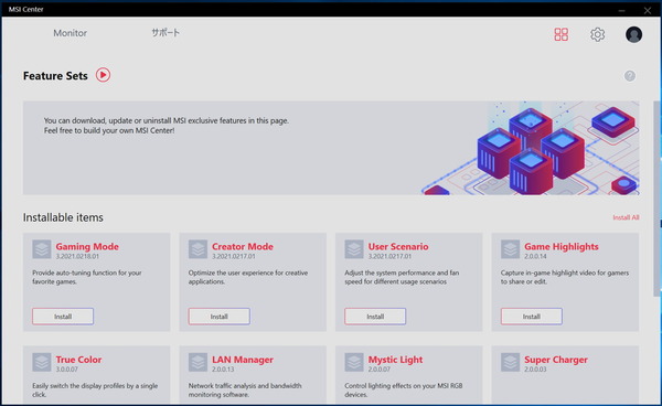 MSI Center_Feature-Set_1