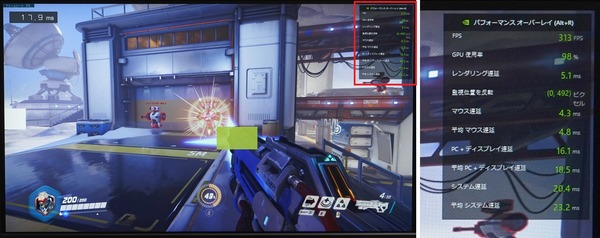 ASUS ROG Swift 360Hz PG27AQN review_06497_DxO