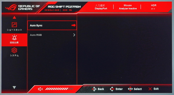 ASUS ROG Swift 360Hz PG27AQN_OSD_LED (1)