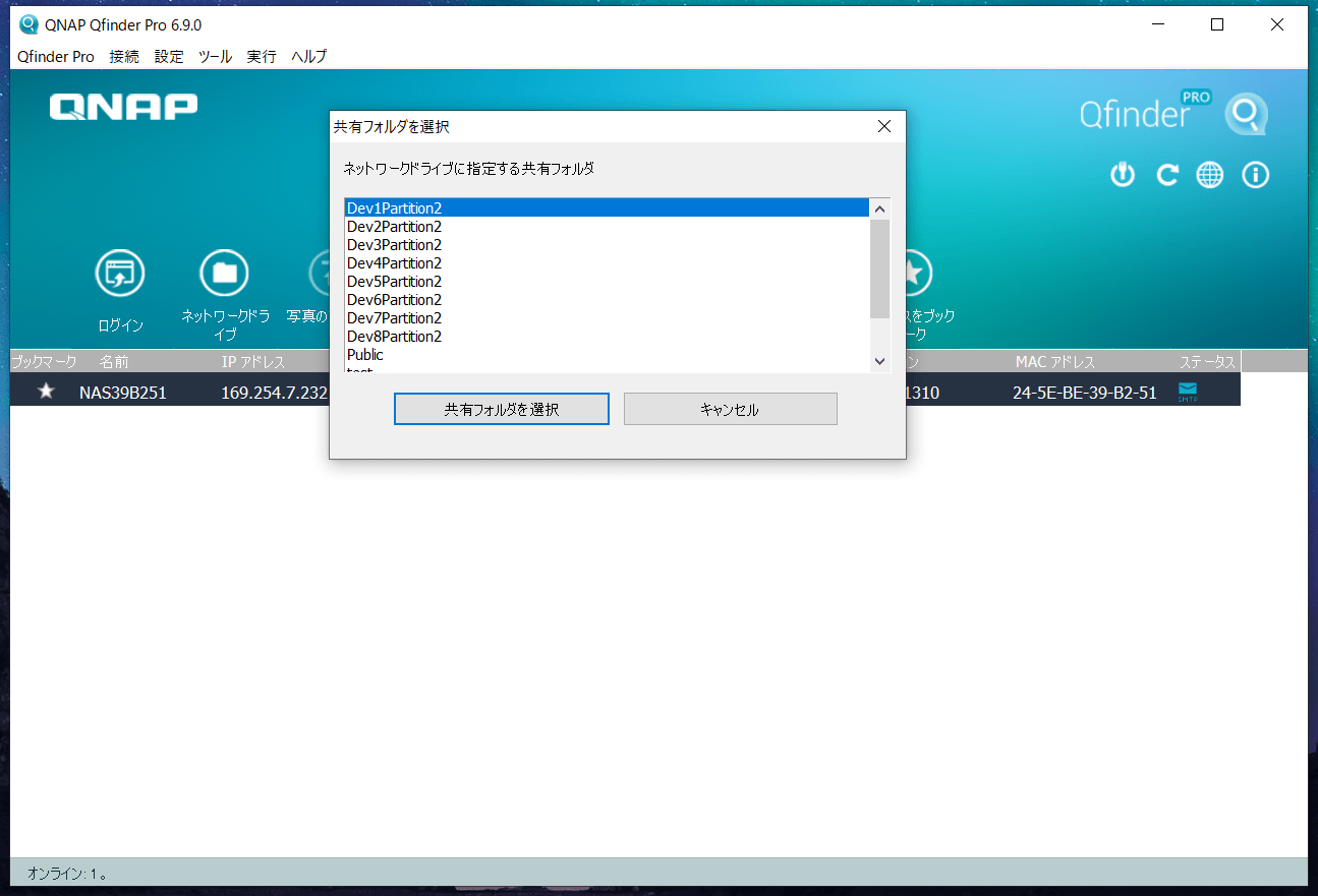 QNAP TL-D800C-S_with-QNAP NAS (5)