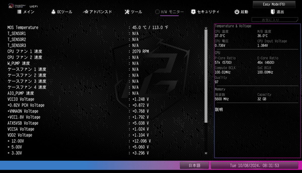 ASRock Z890 Nova WiFi_BIOS_Fan_1 (1)