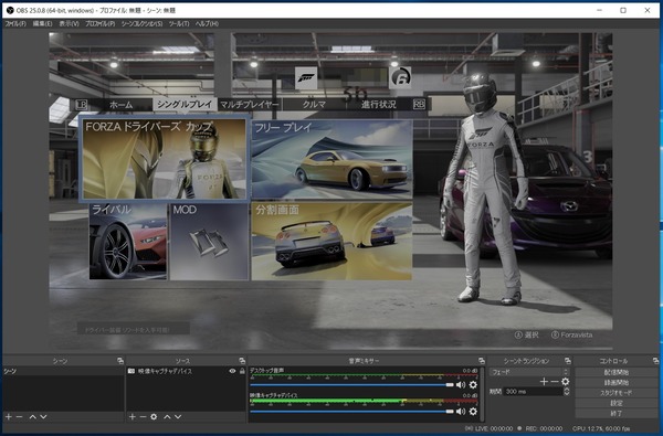 Elgato 4K60 S+_HDR_preview_other