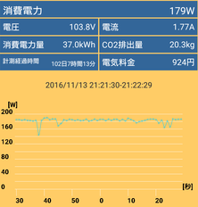 Screenshot_20161113-212133