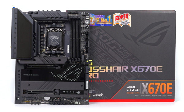 ASUS ROG CROSSHAIR X670E HERO