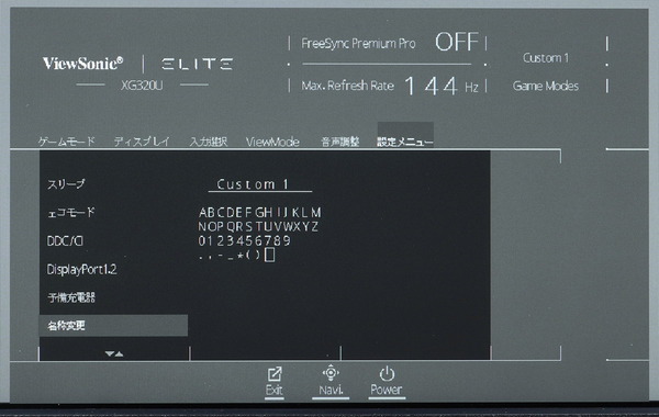 ViewSonic Elite XG320U review_03759_DxO