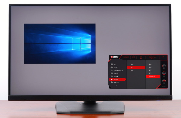 MSI Optix MPG321UR-QD review_08474_DxO