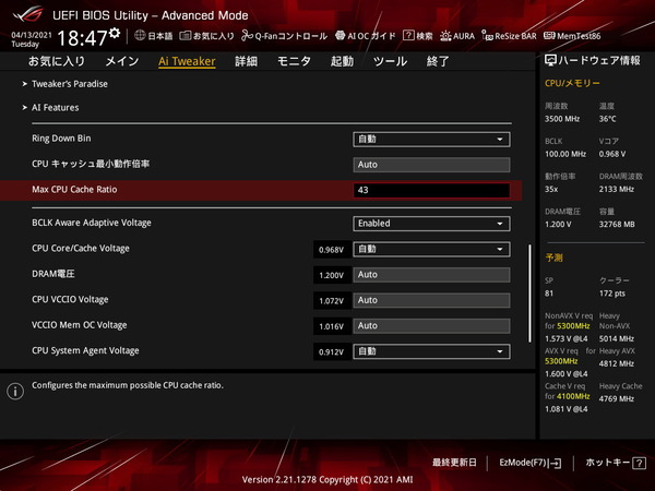 ASUS ROG STRIX Z590-I GAMING WIFI_BIOS_OC_13