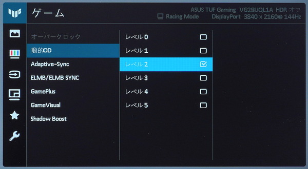 ASUS TUF Gaming VG28UQL1A_OSD_OverDrive