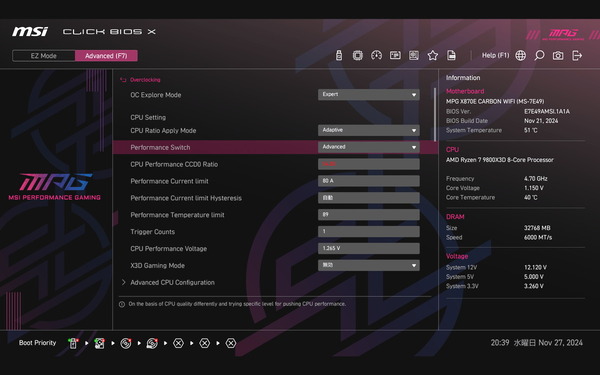 MSI MPG X870E CARBON WIFI_BIOS_OC_18 (3)