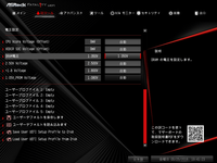 ASRock Fatal1ty X470 Gaming-ITX_ac_OC test_BIOS (2)