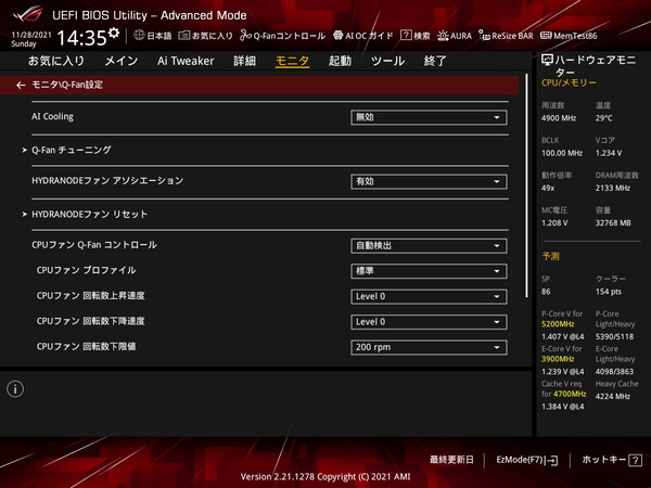 ASUS ROG STRIX Z690-A GAMING WIFI D4_BIOS_Fan_5