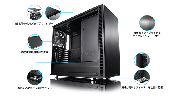 Fractal Design Define R6 (1)