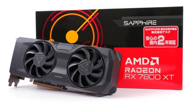 SAPPHIRE AMD Radeon RX 7800 XT 16GB