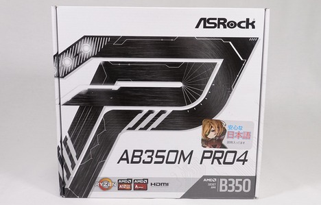 ASRock AB350M Pro4 review_06363