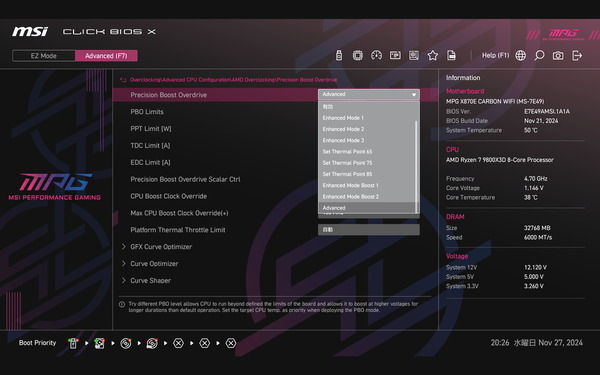 MSI MPG X870E CARBON WIFI_BIOS_OC_4