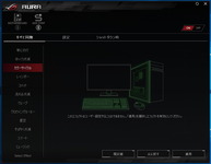 ASUS ROG MAXIMUS XII EXTREME_AURA (2)