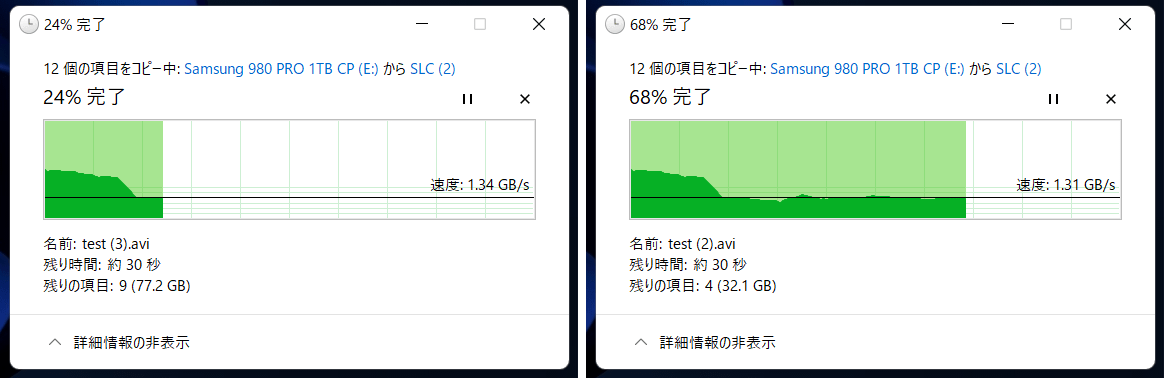 PLEXTOR M10PGN 2TB_SLC