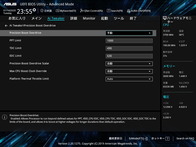 ASUS Prime TRX40-Pro_OC test_BIOS (2)