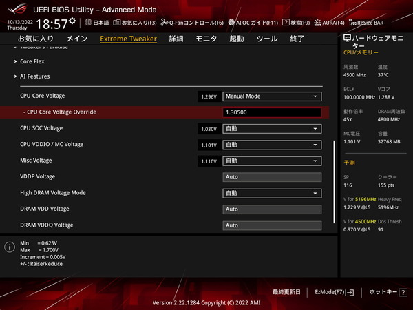 ASUS ROG CROSSHAIR X670E HERO_BIOS_OC_19