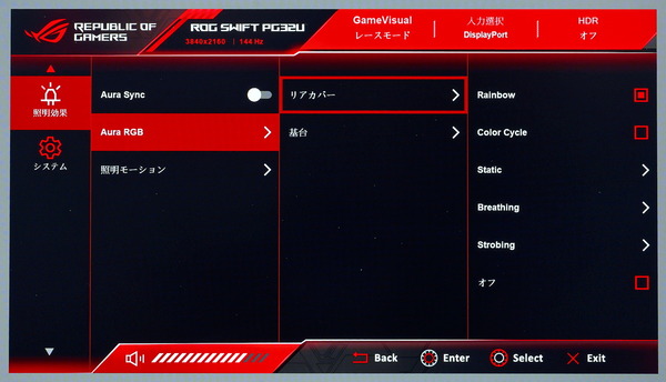ASUS ROG Swift PG32UQX review_09052_DxO