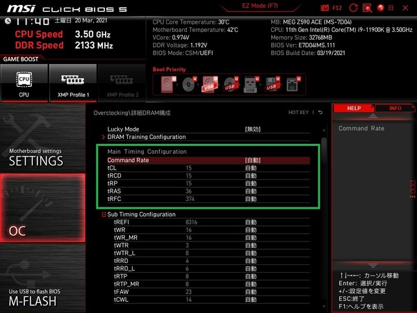 MSI MEG Z590 ACE_BIOS_OC_24