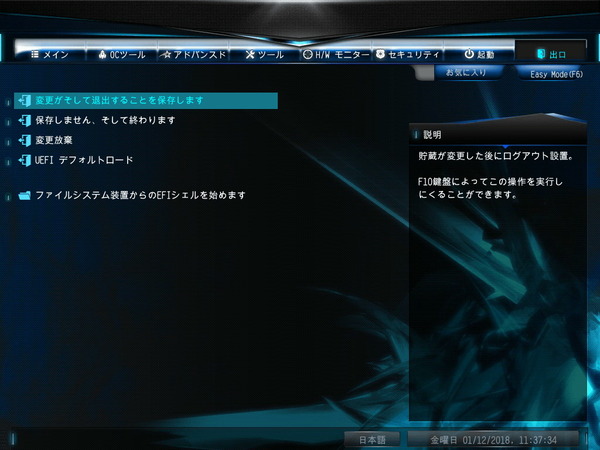B250M-STX MXM_BIOS_5