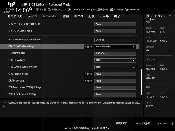 ASUS TUF GAMING Z690-PLUS WIFI D4_BIOS_OC_18