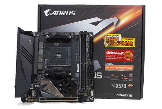 GIGABYTE X570 I AORUS PRO WIFI