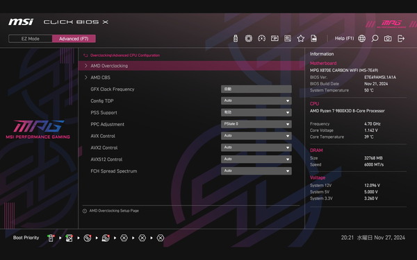 MSI MPG X870E CARBON WIFI_BIOS_OC_3