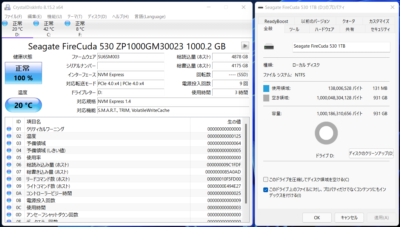 Seagate FireCuda 530 1TB_CDI