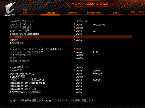 GIGABYTE Z690M AORUS ELITE DDR4_BIOS_OC_9