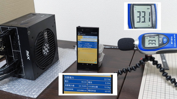 XPG Core Reactor 850W review_00040_DxO