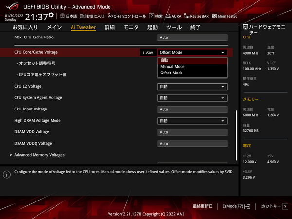 ASUS ROG STRIX B660-F GAMING WIFI_BIOS_OC_5