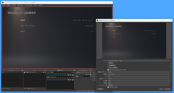 AVerMedia Live Gamer ULTRA 2.1_HDRtoSDR (1)