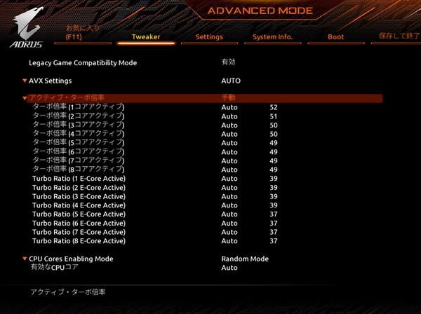 GIGABYTE Z690M AORUS ELITE DDR4_BIOS_OC_3