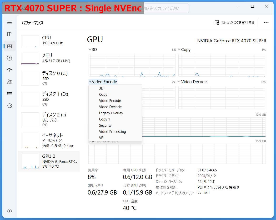 RTX 4070 SUPER_NVEnc