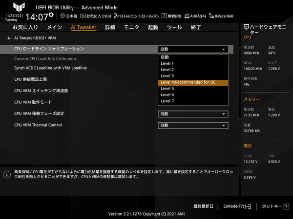 ASUS TUF GAMING Z690-PLUS WIFI D4_BIOS_OC_21