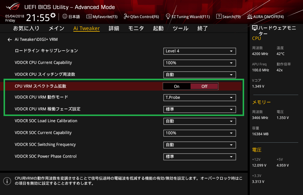 ASUS ROG STRIX X470-F GAMING_BIOS_OC_10