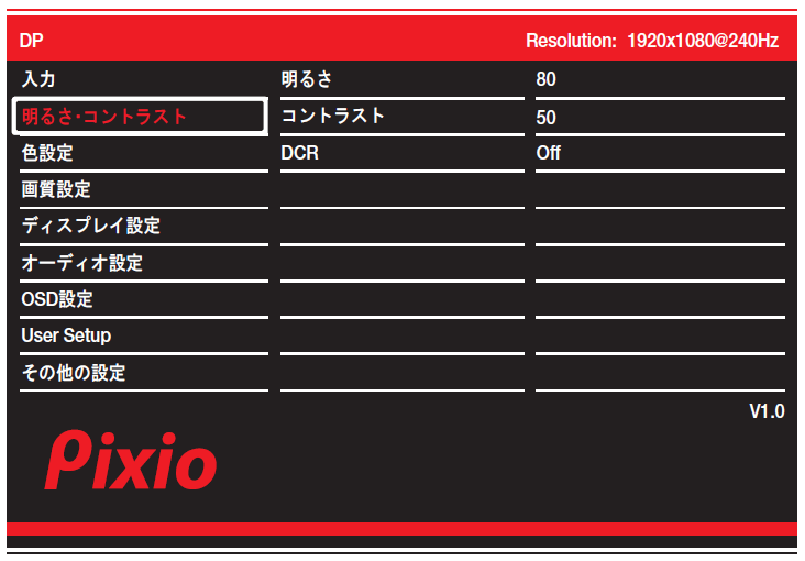 Pixio PX5 HAYABUSA2_OSD_menu_2