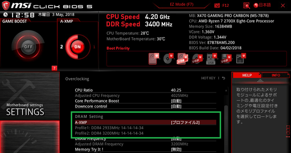 MSI X470 GAMING PRO CARBON_BIOS_OC_10