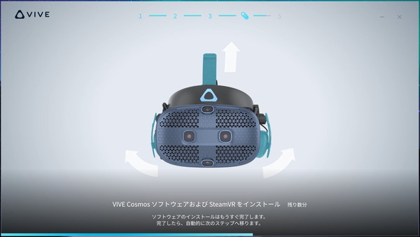 HTC VIVE Cosmos_software_setup_14