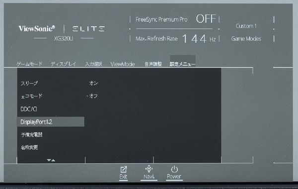 ViewSonic Elite XG320U_OSD_DisplayPort