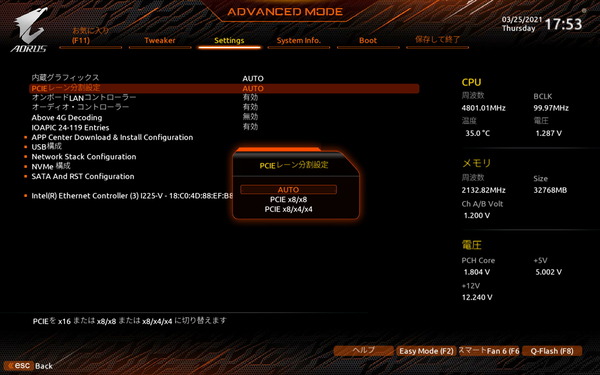 GIGABYTE Z590 AORUS ULTRA_BIOS_10