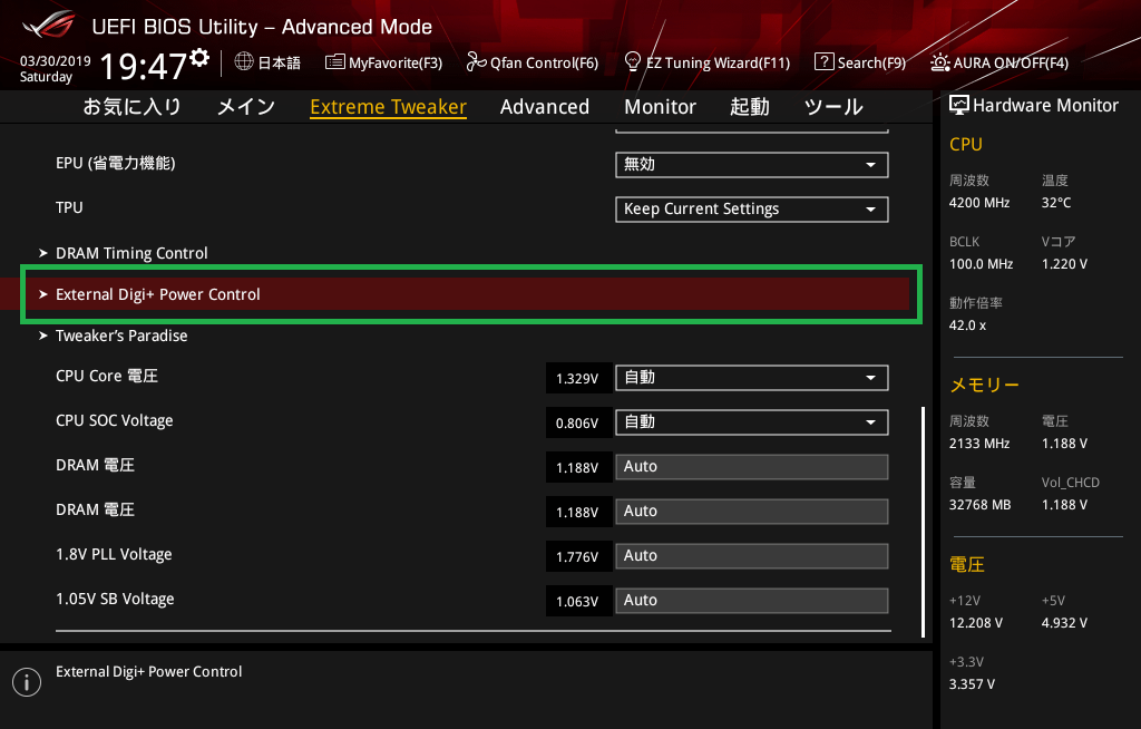 ASUS ROG ZENITH EXTREME Alpha_BIOS_OC_11