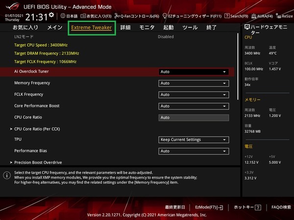 ASUS ROG Crosshair VIII Dark Hero_BIOS_OC_1